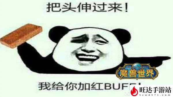 魔兽世界屠龙者的咆哮buff怎么获得？屠龙者的咆哮多久刷新