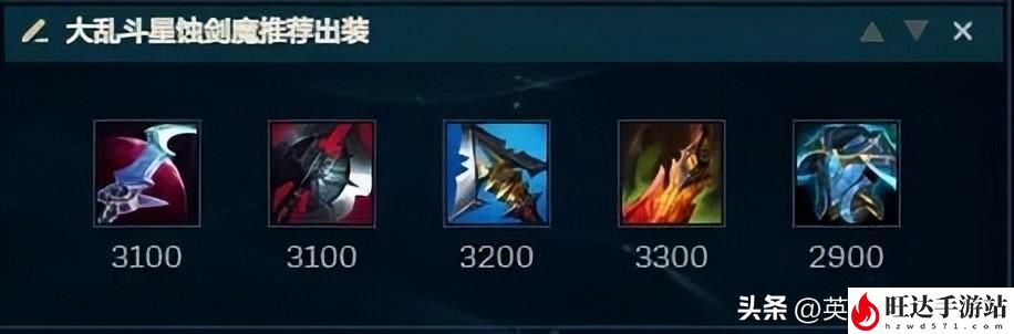 lol剑魔符文2023_剑魔一刀流符文