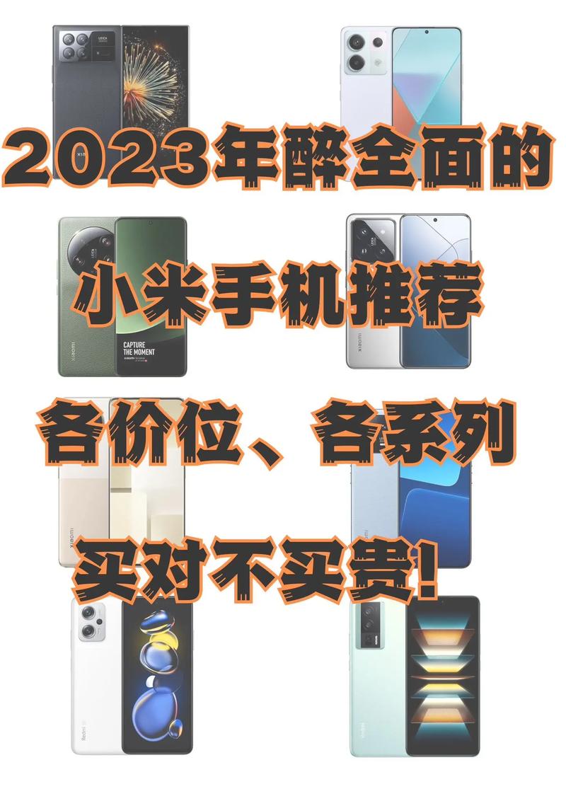 2023国产拍视频最好的手机