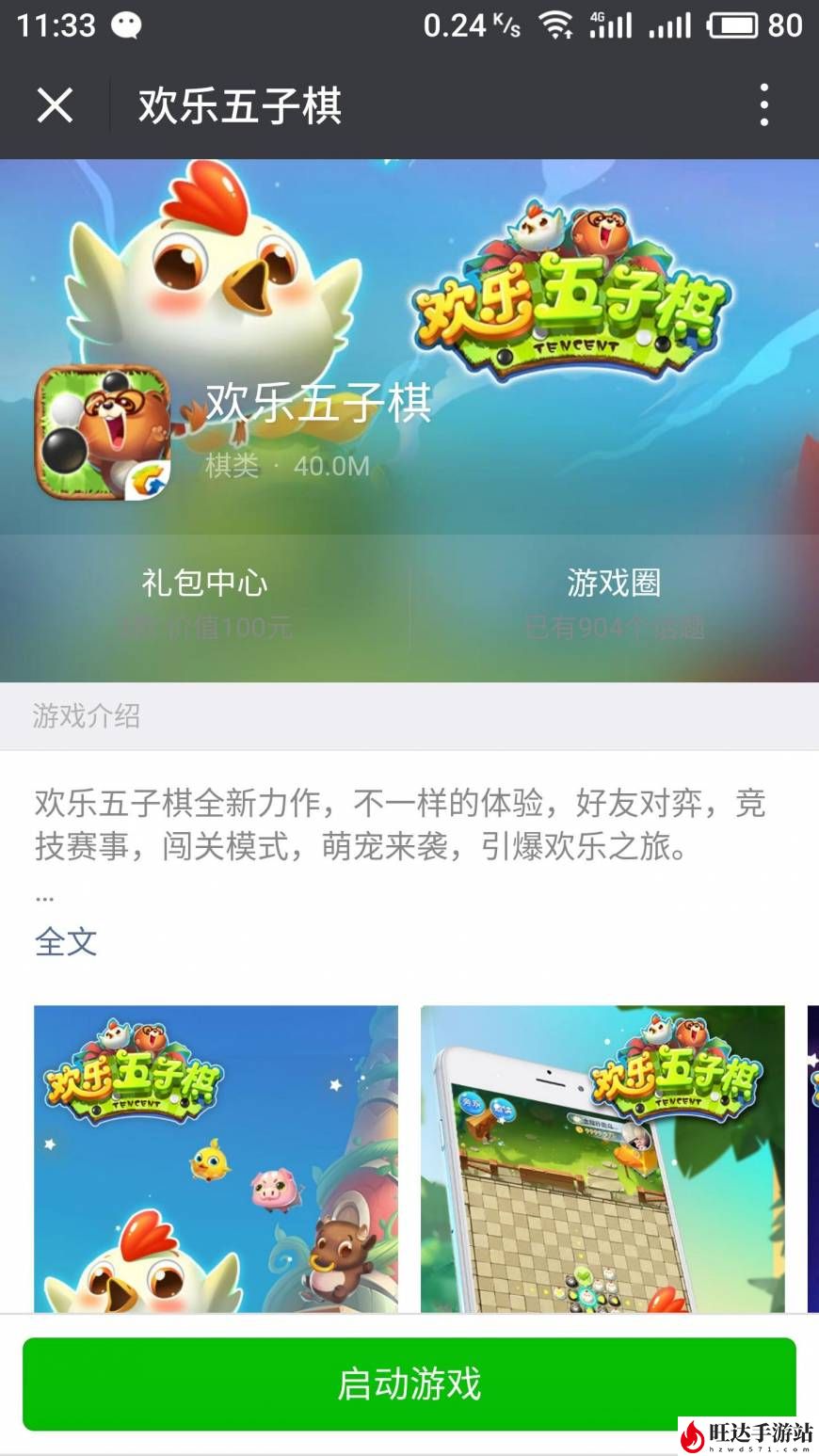 面对面游戏推荐_面面玩的游戏叫什么名字