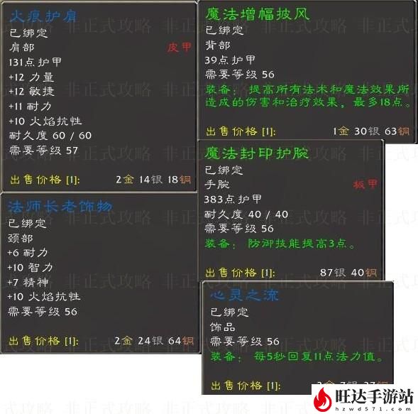 魔兽世界伊莫塔尔在哪里？厄运之槌伊莫塔尔怎么打