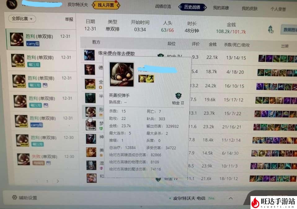 lol英勇投弹手出装最新_英勇投弹手怎么玩