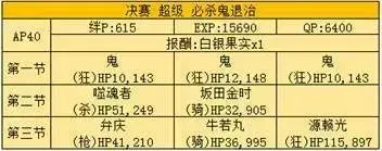 fgo尼禄祭无限池奖励_尼禄怎么获得