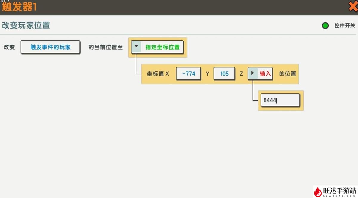 迷你世界火山在哪里找2023？火山坐标2023最新