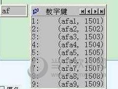 cf改名卡怎么打空格复制_怎么打空白昵称最新