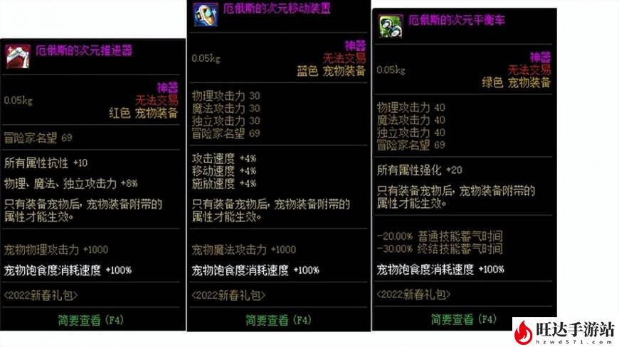 dnf男漫游Pk加点2023_男漫游pk装备选择