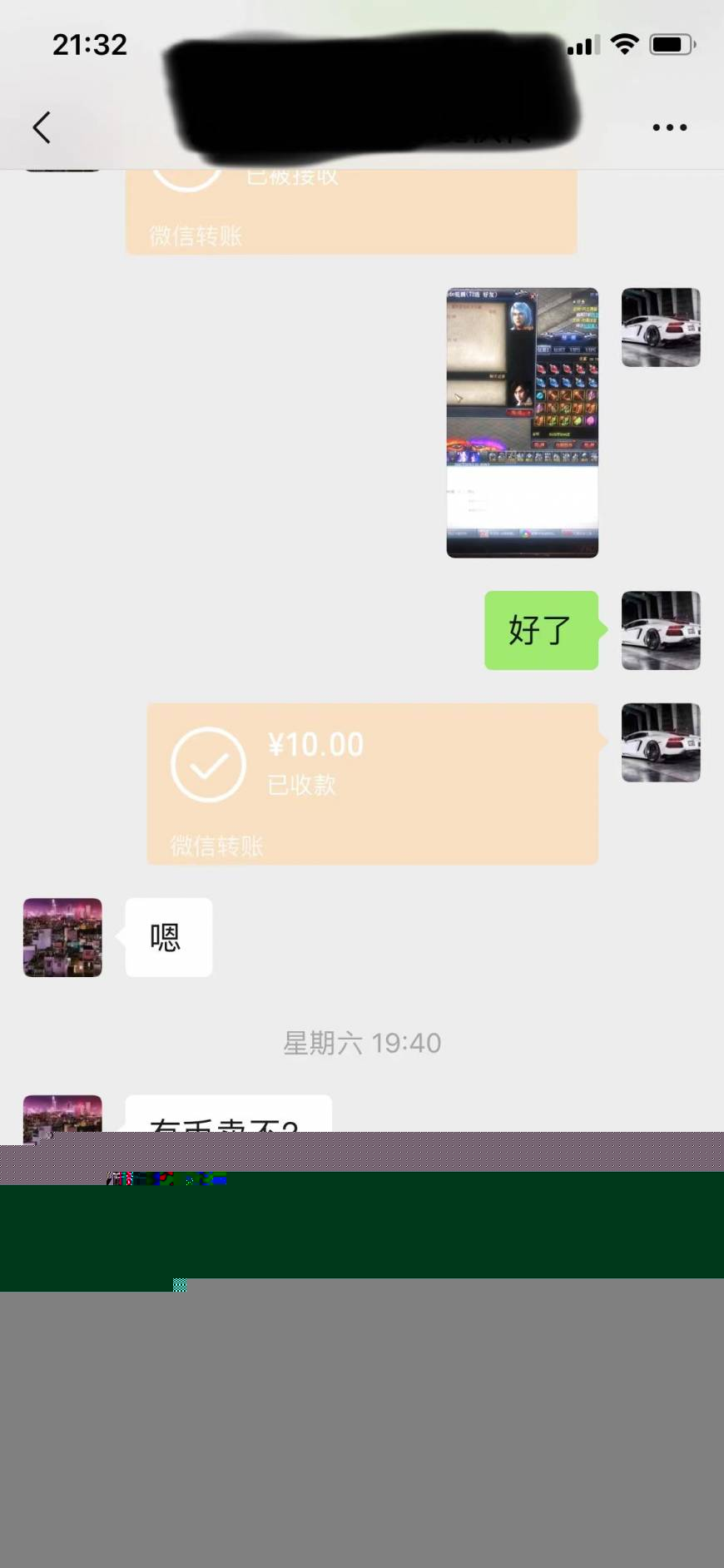 魔侠传怎么赚钱？魔侠传搬砖赚钱