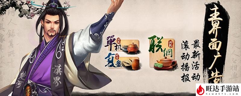 棋盘游戏大全有哪些？各种棋类游戏