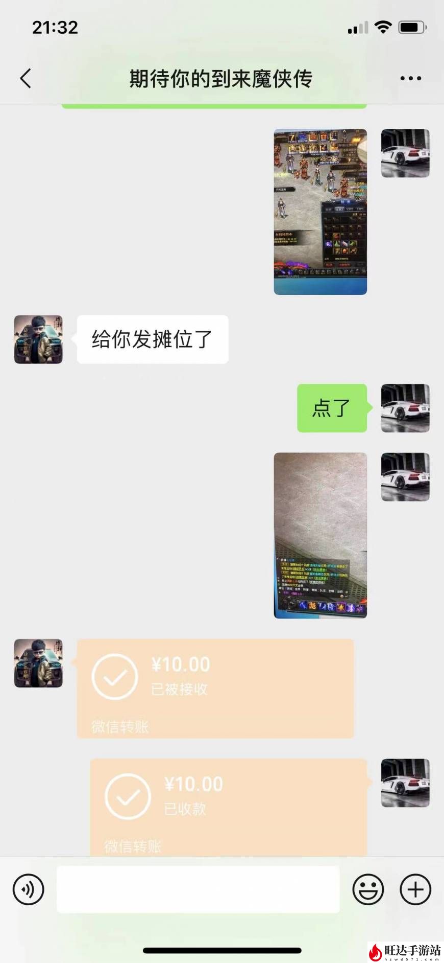 魔侠传怎么赚钱？魔侠传搬砖赚钱