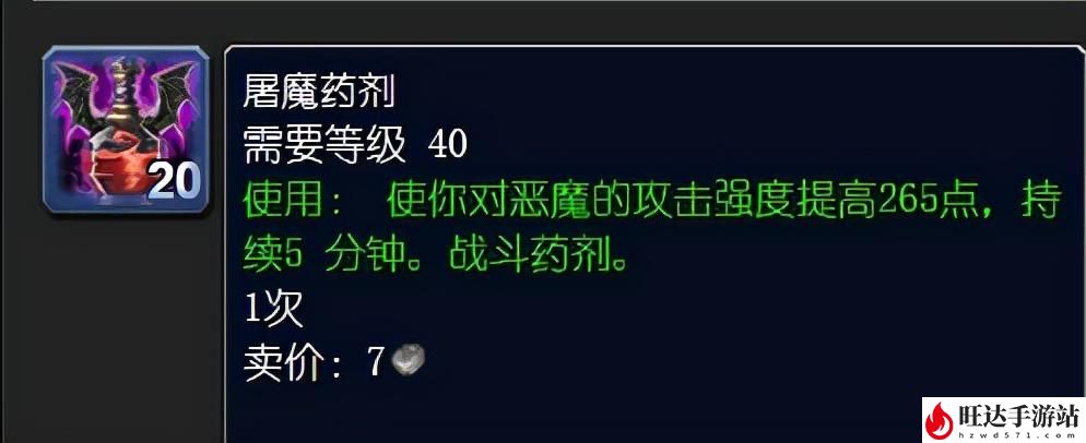 魔兽世界海加尔山怎么去？海加尔山灵魂兽前置任务