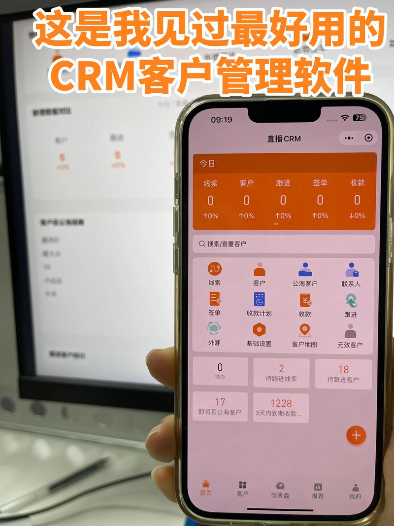 成品视频CRM999软件