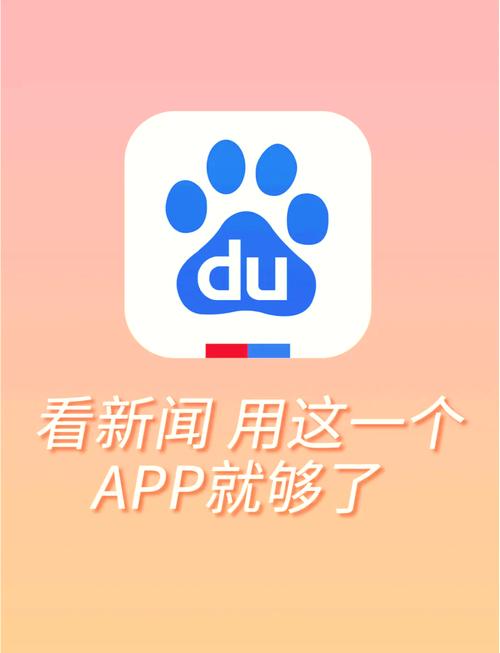 读客资讯app下载安装