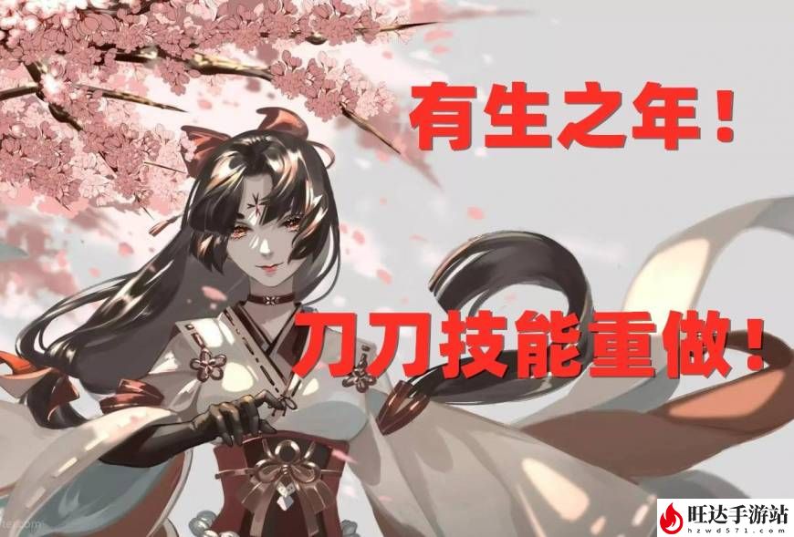 阴阳师妖刀姬御魂搭配2023_sp妖刀姬带什么御魂