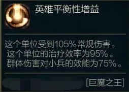 lol巨魔之王出装最新_巨魔大乱斗出装顺序