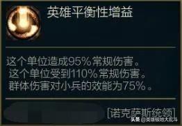 lol乌鸦出装2023_乌鸦出装大乱斗