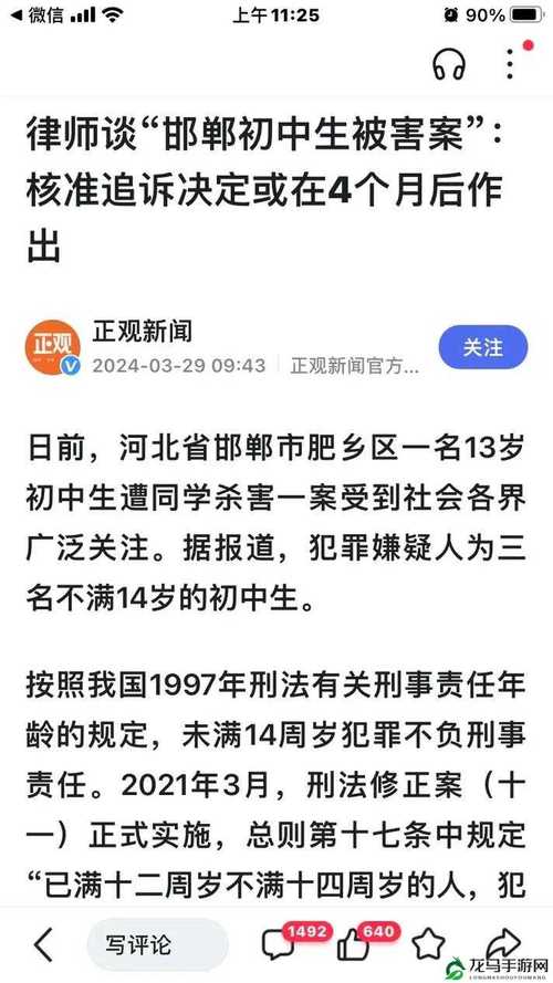 他像疯了一样占有了她