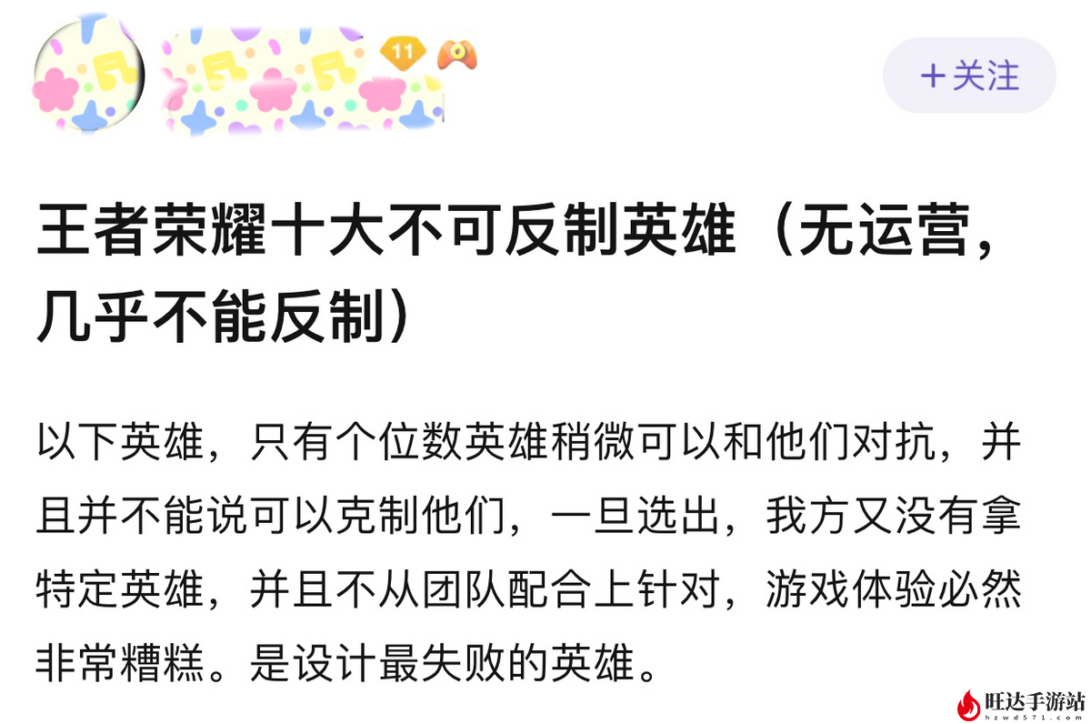 王者荣耀十大变态英雄盘点_最折磨人的英雄