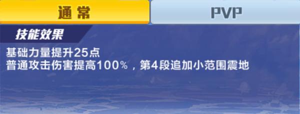 希望ol猎人加点和技能搭配_技能在哪里学