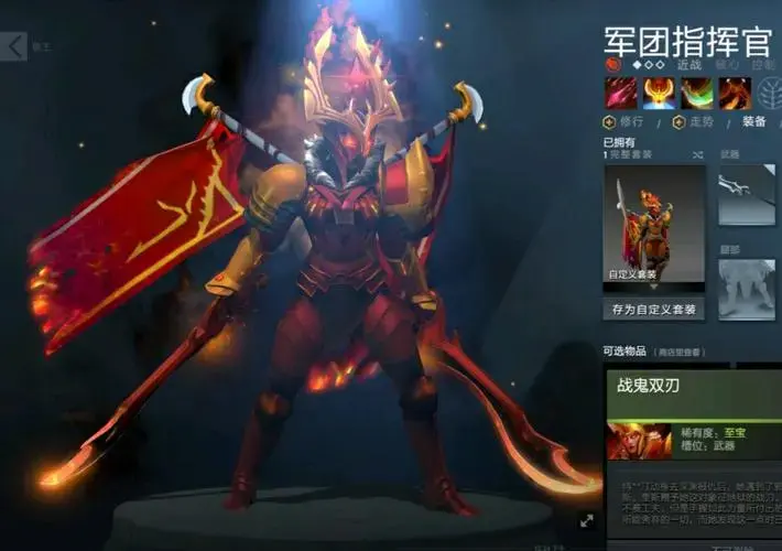 dota混沌骑士出装攻略_混沌骑士出什么装备