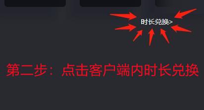 地下城与勇士为什么进不去？登不进去怎么办