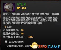 DOTA2灰烬出什么装备？灰烬哪个技能好用