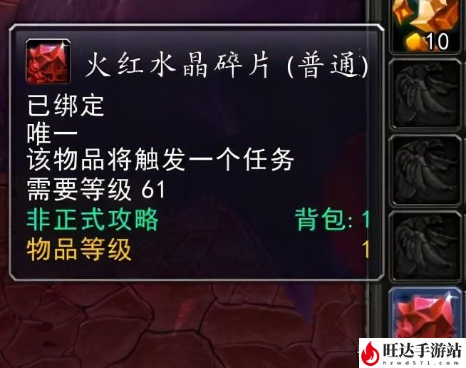 魔兽世界魔导师阿利迪斯在哪？埃雷利恩的秘密npc找不到