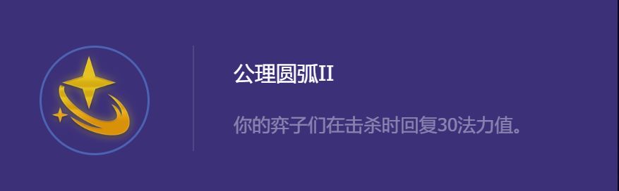 金铲铲之战手游阵容推荐最新_新手上分最佳阵容