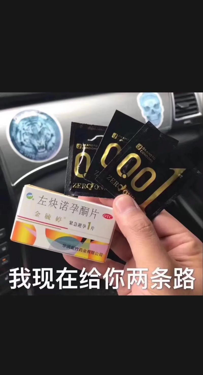 两根还是十几根你自己选