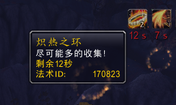 魔兽世界炽燃之翼怎么获得？炽燃之翼路线攻略