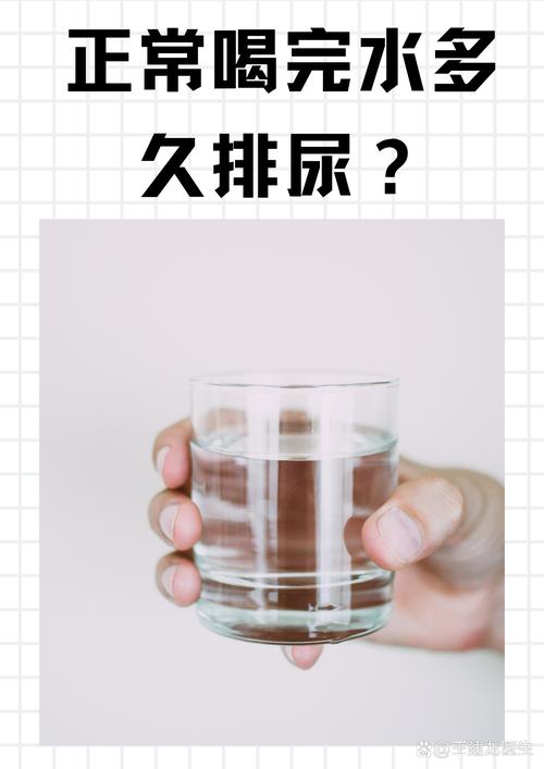 尿一滴-喝一杯