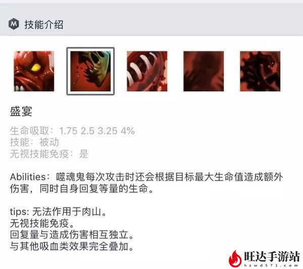 DOTA2噬魂鬼出装顺序_噬魂鬼出什么装备