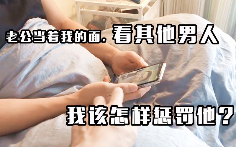 我当着我老公面给人C