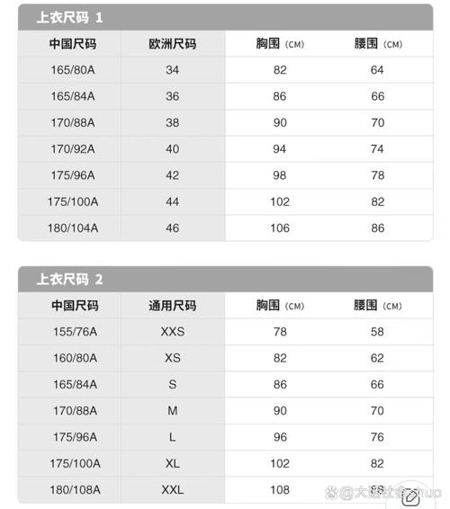 欧亚尺码专线夫妻子