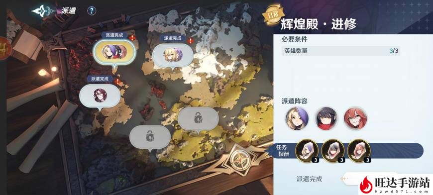 风色幻想sp攻略本怎么装备？新手图文攻略