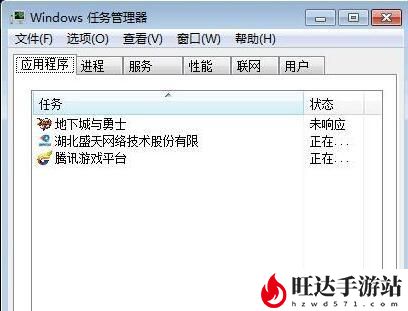 dnf未响应怎么解决win10？dnf卡住了无响应