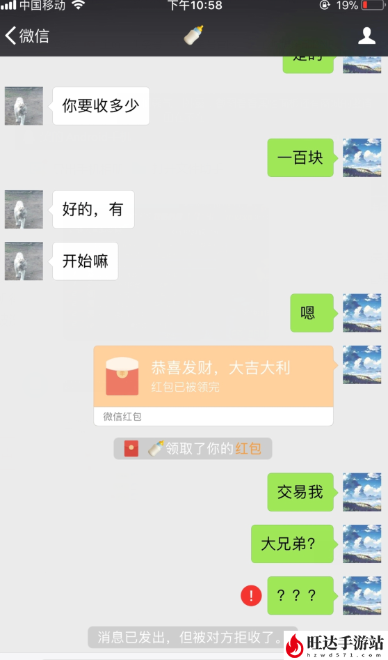 dnf怪异的蛋有什么用？怪异的蛋怎么消失了