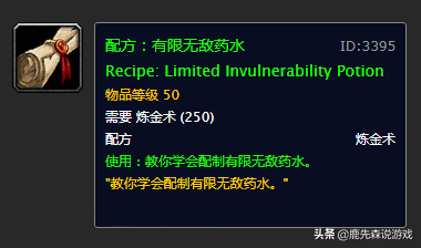 魔兽世界墓地苔哪里多？枯叶草和墓地苔哪里多