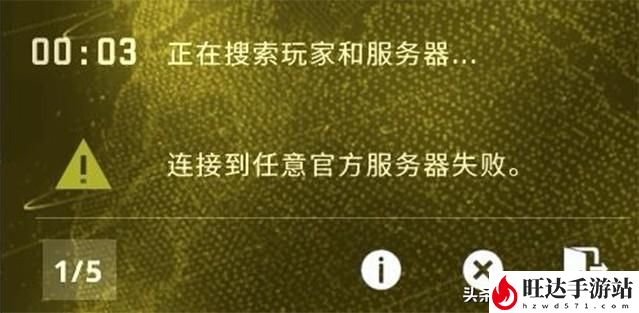 csgo正在连接到csgo网络怎么处理？正在连接csgo网络解决方法