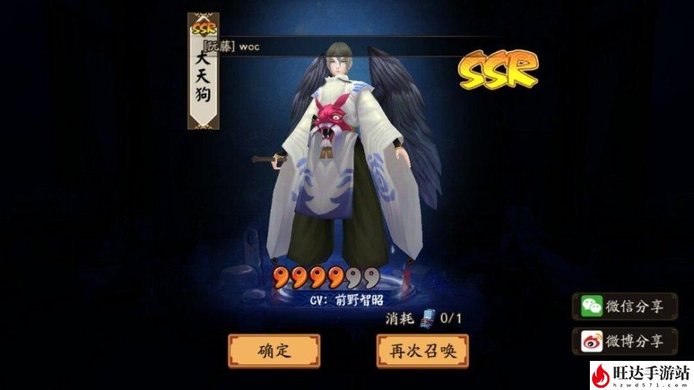 阴阳师升星材料怎么刷？升星技巧攻略