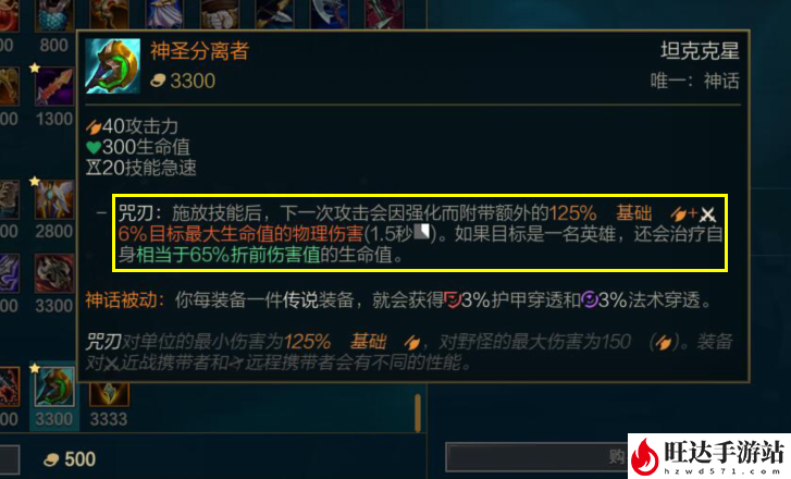 lol剑魔出装2023_剑魔最新出装上单