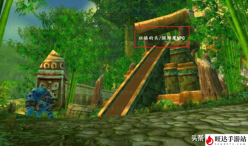 魔兽世界祖格附魔需要什么材料？祖格换附魔路线