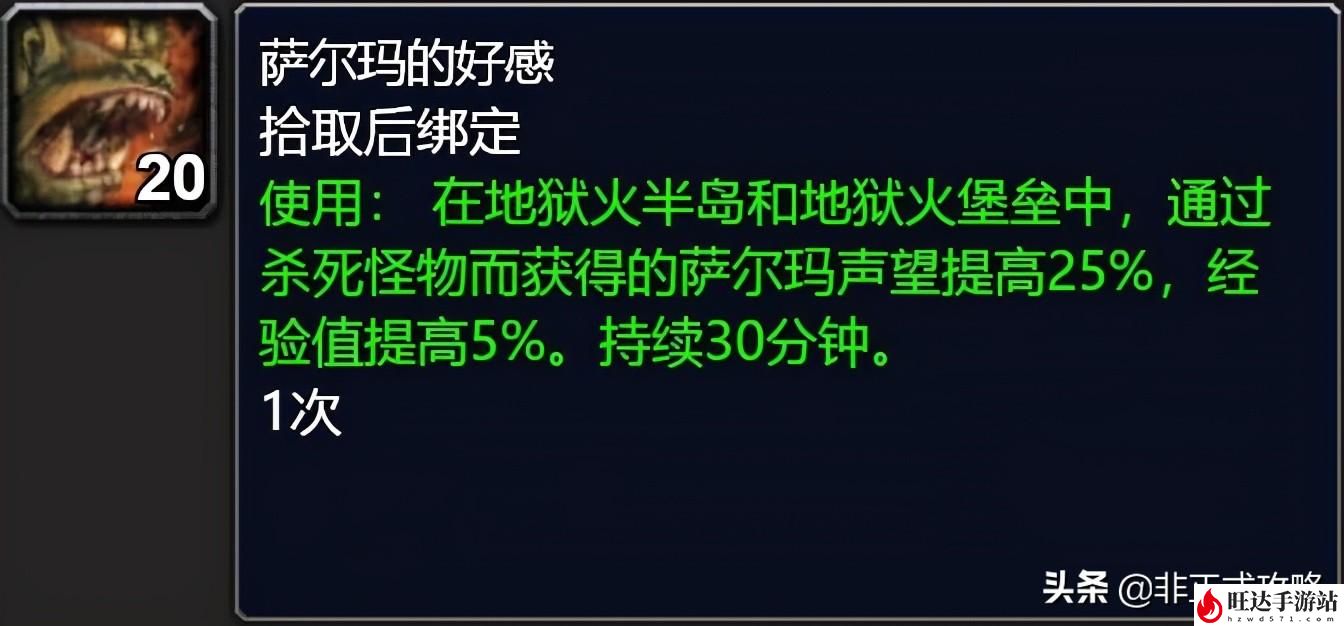 魔兽世界血环熔炉坐标_血环熔炉在哪个位置