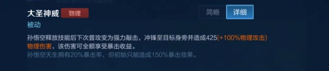 王者荣耀打野符文搭配_打野铭文怎么搭配最强