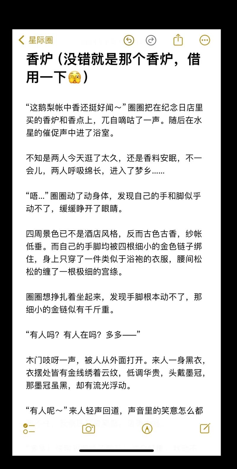 青纱帐1n3笔趣阁txt