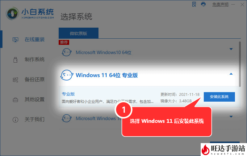 虐杀原形2打不开解决方法_玩不了是为什么