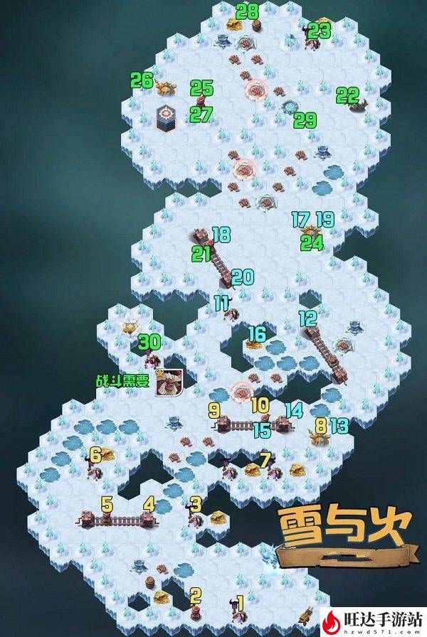 剑与远征雪与火攻略路线图_雪与火最后一个宝箱怎么拿