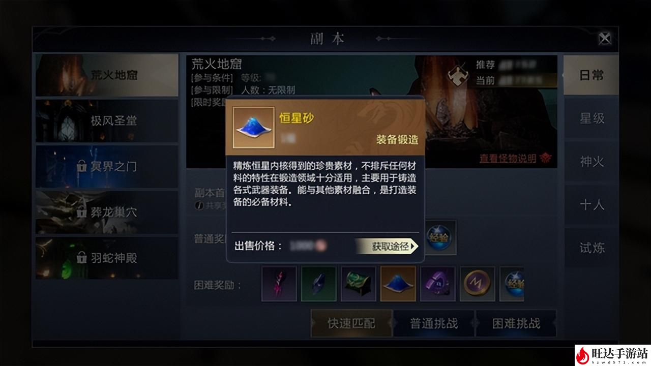 魔域刷魔石挂什么好？怎么刷魔石