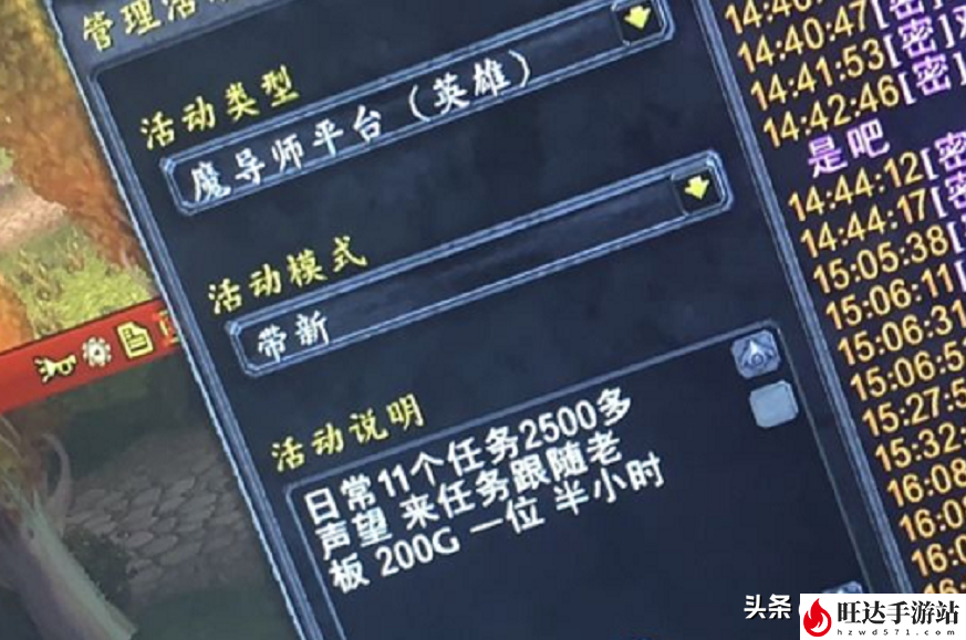 魔兽世界金币怎么刷？挣钱最快的方法