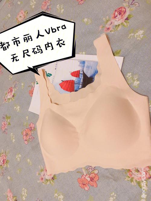 无尺码精品产品有哪些