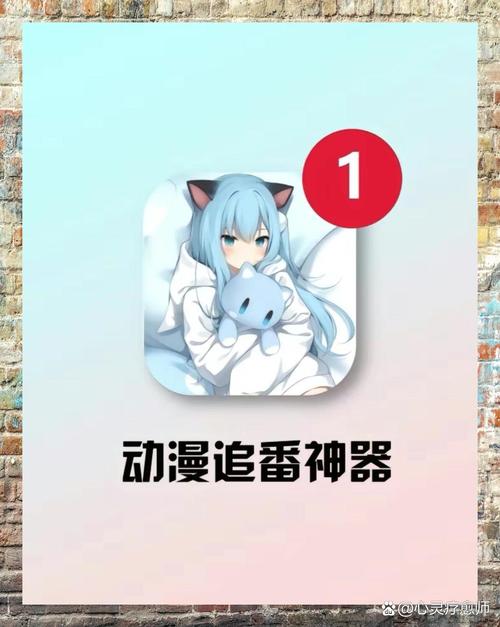 成品短动漫APP软件